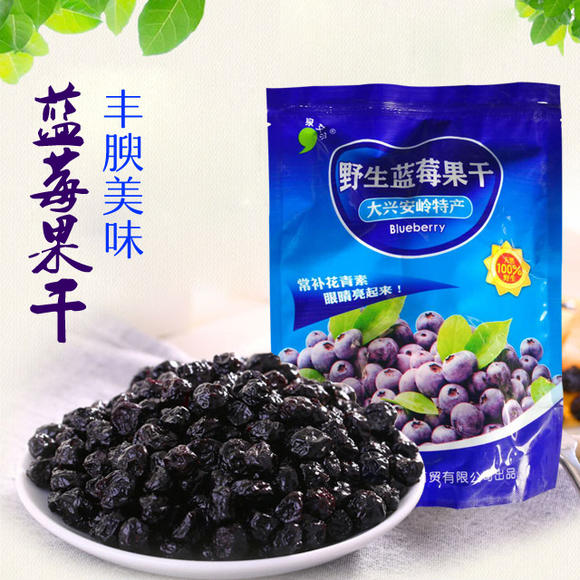 大兴安岭 |  蓝莓果干(250g)