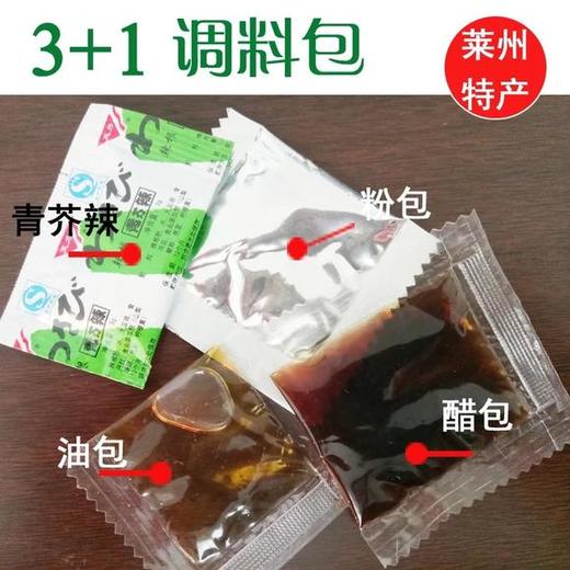莱州 |  酱香海蜇头(200g*8包) 商品图5