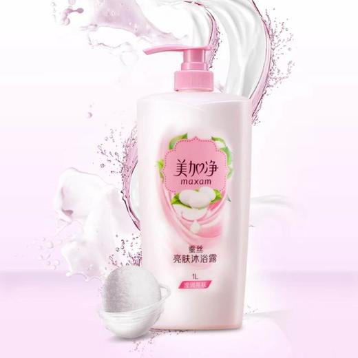 美加净亮肤沐浴露1L 商品图1