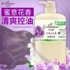 艾诗芬香清爽控油洗发露（蜜意花香） 商品缩略图1