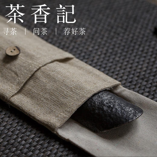 茶香记 竹节麻茶则收纳袋 茶人时尚 便携收纳 棉麻雅致 商品图3