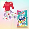 洁霸亮彩洗衣粉2.5千克 商品缩略图0