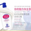 珍妮诗去头屑营养二合一洗发露760g 商品缩略图2