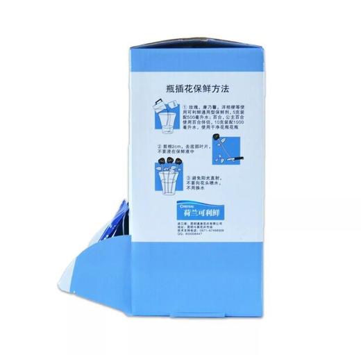 可利鲜百合鲜花保鲜剂 商品图1