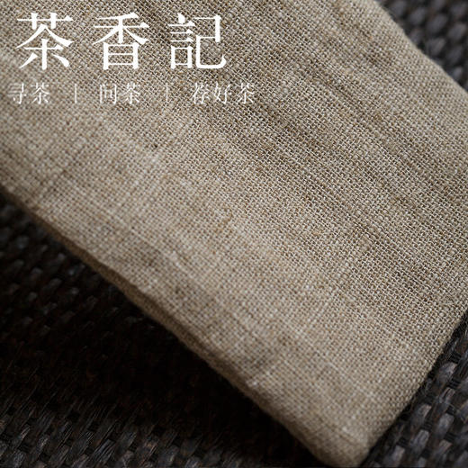 茶香记 竹节麻茶则收纳袋 茶人时尚 便携收纳 棉麻雅致 商品图2