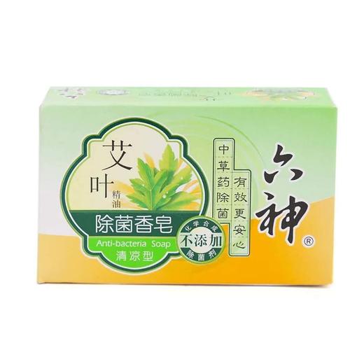 六神艾叶除菌香皂 商品图0