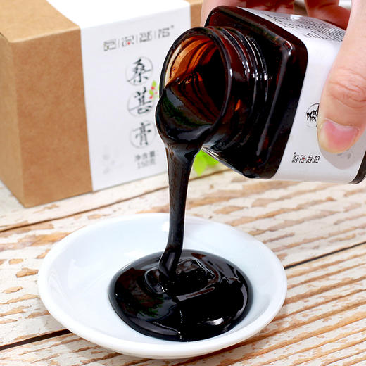 优选桑葚膏滋阴补肾从内部调养身体素质150ml瓶