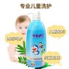 儿童营养洗发露/草莓 720g 商品缩略图1