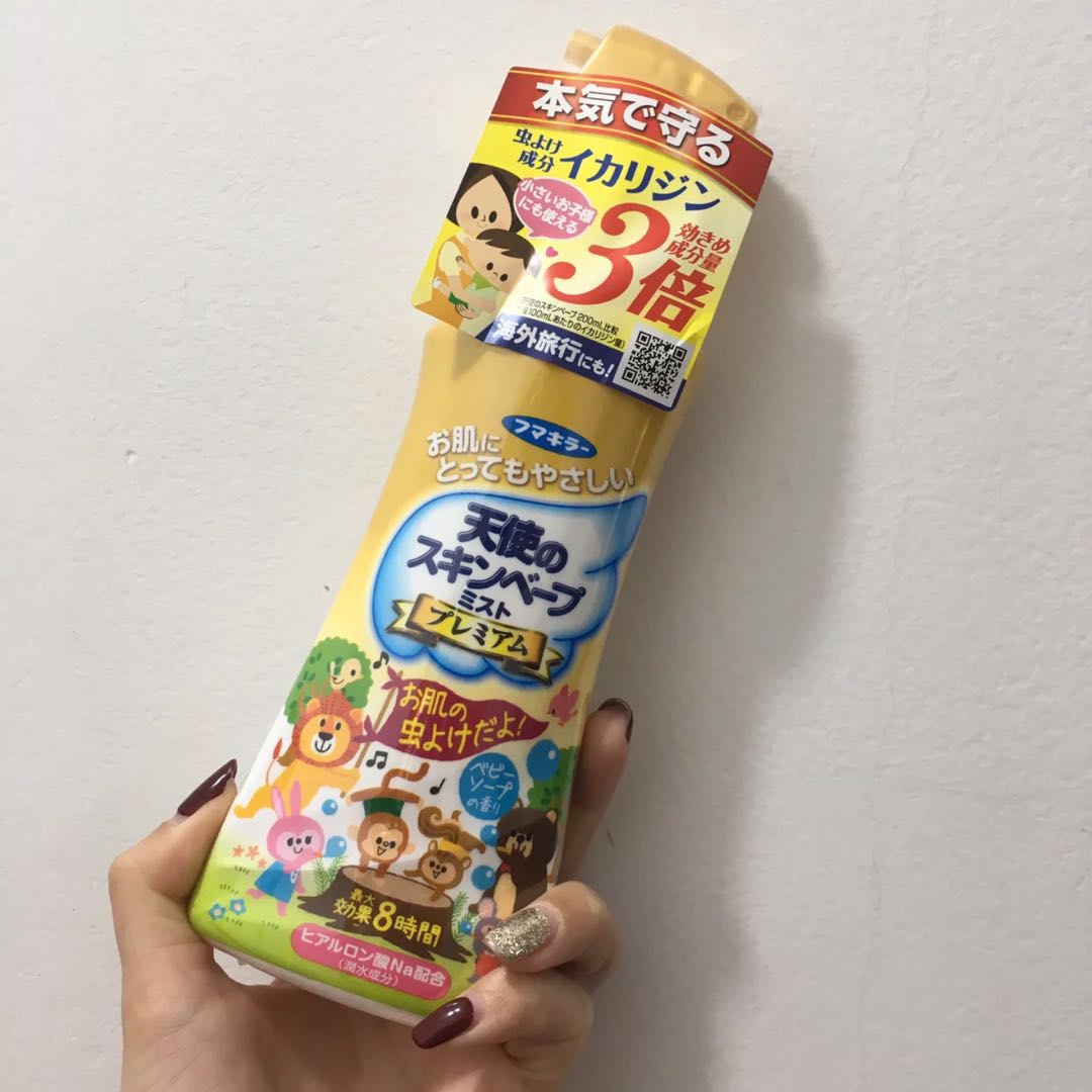 日本VAPE未来驱蚊水3倍升级天使版- 200ML