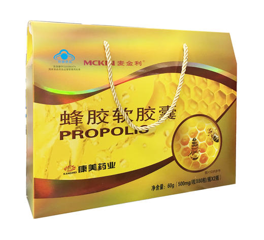 麦金利蜂胶软胶囊礼盒麦金利500mg*60粒*2瓶