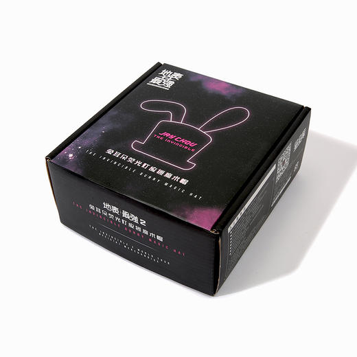 周杰伦嘉年华应援头灯 商品图2