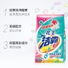 洁霸亮彩洗衣粉2.5千克 商品缩略图1