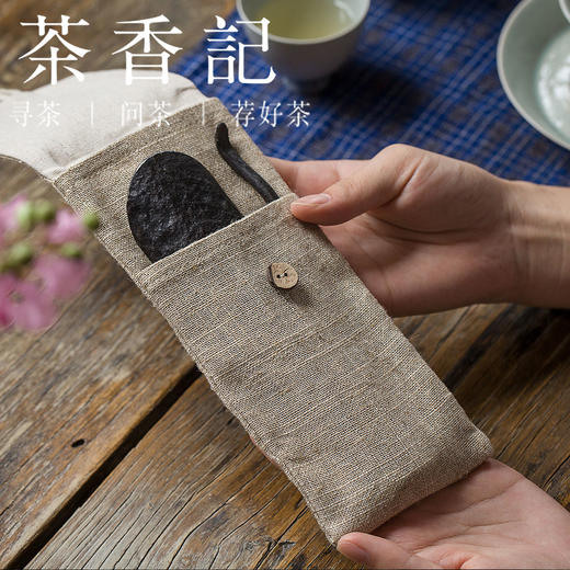 茶香记 竹节麻茶则收纳袋 茶人时尚 便携收纳 棉麻雅致 商品图4