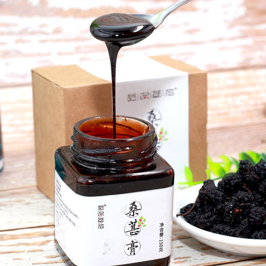 优选 | 桑葚膏  滋阴  从内部调养身体素质 150ml/瓶 商品图4