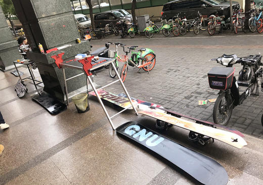 雪板保养/寄存 商品图0