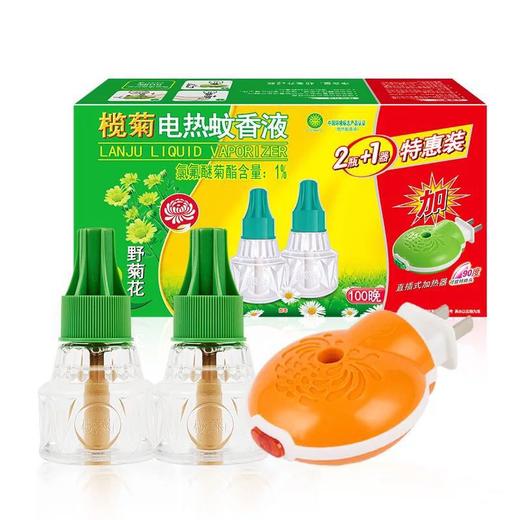 榄菊电蚊香液 2瓶＋1器特惠装 商品图0