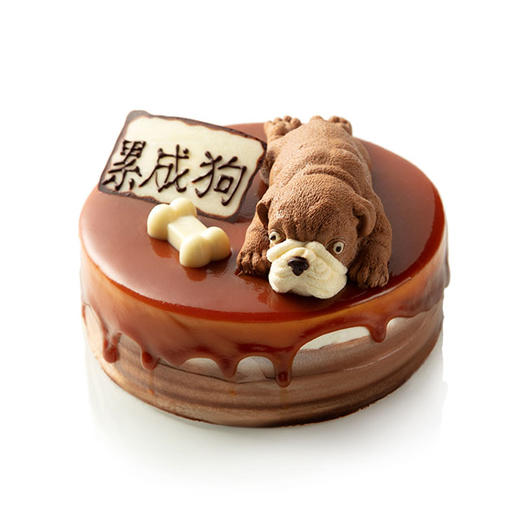 累成狗•焦糖海盐奶油蛋糕     仅北京有售 商品图3