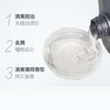 罗曼诺清爽去屑洗发露（冰爽) 商品缩略图2