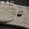 茶香记 竹节麻茶则收纳袋 茶人时尚 便携收纳 棉麻雅致 商品缩略图1