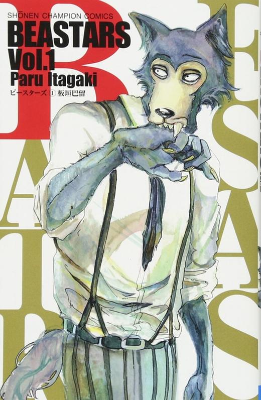 中商原版beastars1日文原版板垣巴留秋田书店漫画大奖2