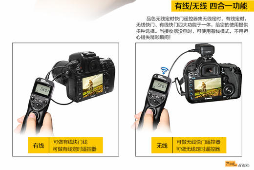 品色TW-283 尼康D800 D750 D610 D90 D7100 无线定时快门线遥控器单反相机D7200 D810 D500 D850 D5延时摄影 商品图2