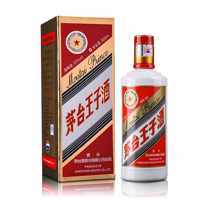 茅台王子酒 （普）