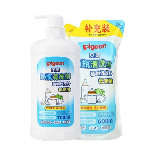 贝亲-奶瓶清洗剂促销装(MA27+MA28) 商品图0