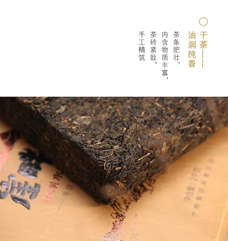 中茶牌安化黑茶崖畔野放手筑茯砖2kg2017年