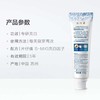 片仔癀瓷光白牙膏（栀子留兰）155g 商品缩略图3