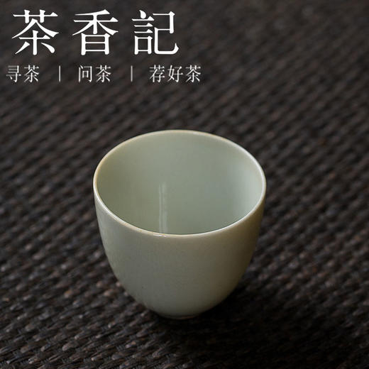 茶香记 浅元青灰釉鸡蛋杯  手工拉坯 仿宋 素雅 品杯 主人杯 茶道配件 商品图1