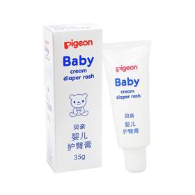 贝亲-婴儿护臀膏35g