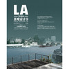 大运河保护与再生丨2012年第3期《景观设计学》 商品缩略图0