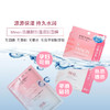 日本MINON氨基酸超保湿面膜 敏感干燥肌 4片装 商品缩略图2