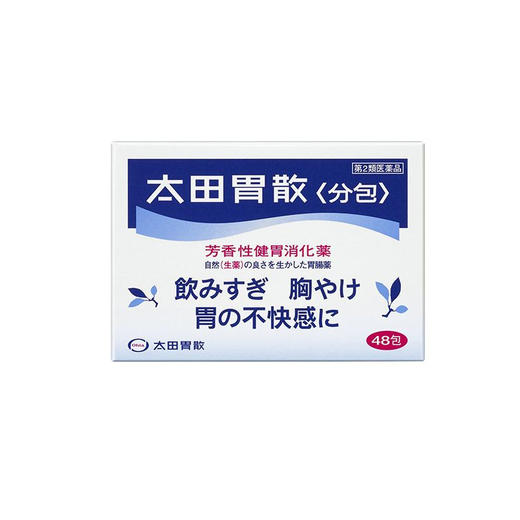 太田胃散 健胃消化消食48包