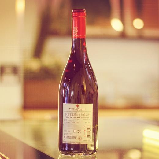 阿里那男爵半甜红葡萄酒  法国原瓶进口 750ml 12%vol 商品图3