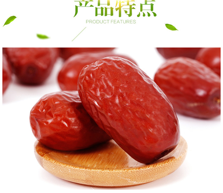 红枣新疆四星枣和田枣二级5斤装天然无添加
