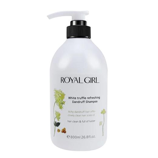 皇家女孩白松露清爽去屑洗发露800ml 商品图0