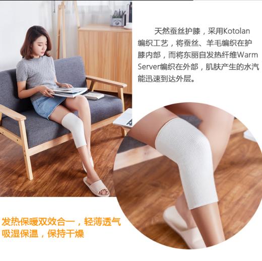 仕理兰 | 护膝7800  (1只装) 商品图2