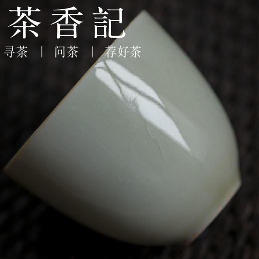 茶香记 浅元青灰釉鸡蛋杯  手工拉坯 仿宋 素雅 品杯 主人杯 茶道配件 商品图2
