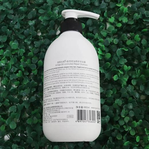 皇家女孩银杏控油修护洗发露 800ml 商品图1