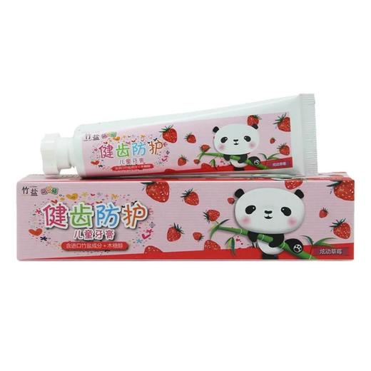 竹盐哈哈猫儿童牙膏 草莓 商品图0