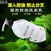皇家女孩银杏控油修护洗发露 800ml 商品缩略图2