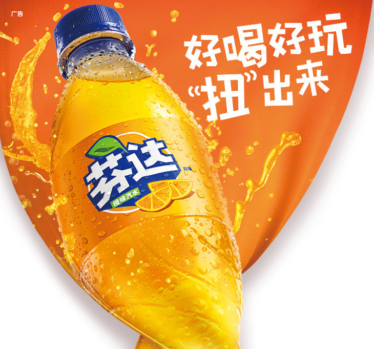 芬达330ml6