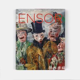 James Ensor  詹姆斯·恩索尔