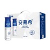 安慕希希腊风味酸奶-原味 商品缩略图0