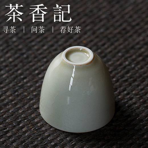 茶香记 浅元青灰釉鸡蛋杯  手工拉坯 仿宋 素雅 品杯 主人杯 茶道配件 商品图3