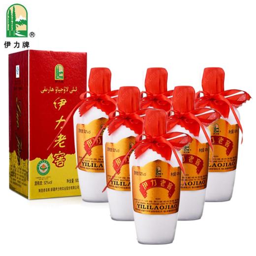 双瓶到店自提伊力老窖伊力大老窖52vol500ml