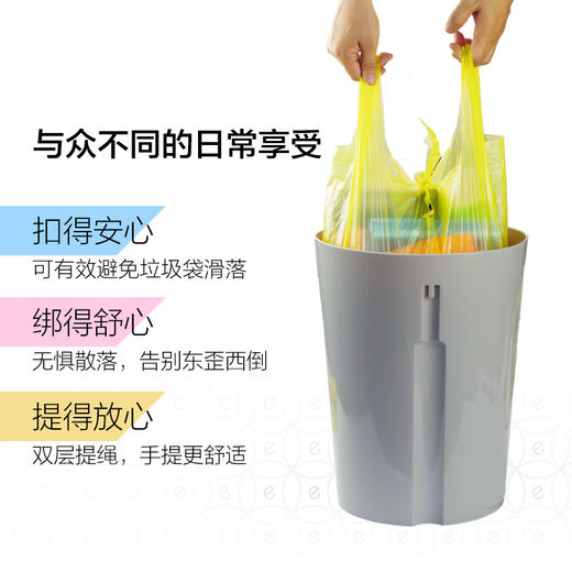 e洁 绑提垃圾袋8卷套装 可绑可提可扣 商品图1