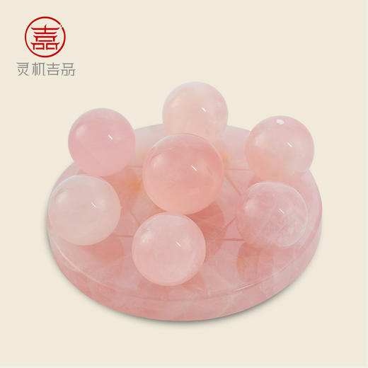 【家居】灵机吉品 粉晶 七星阵 商品图1