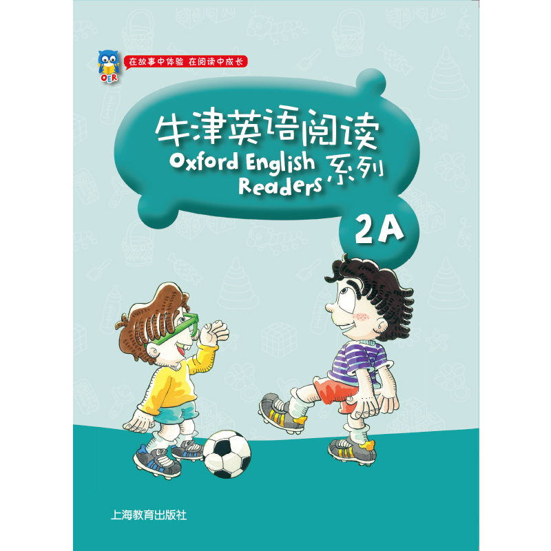 (2A)英语阅读系列 二年级上册